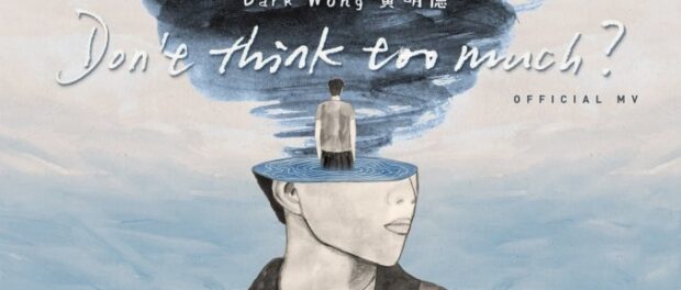 Download Dark Wong 黃明德 Dont think too much MP3 Download